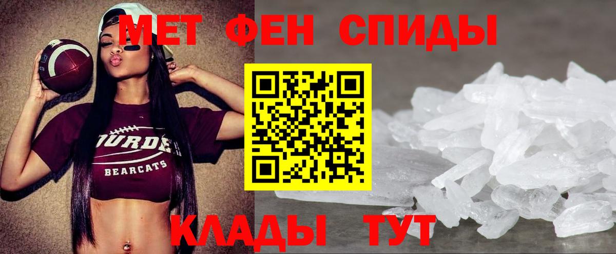 АМФ Premium  Вход с VPN  АМФЕТАМИН      Брянск 