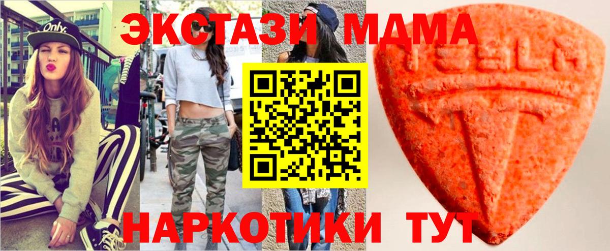 ЭКСТАЗИ Philipp Plein  это клад  Экстази  Брянск  Вход с VPN  Ecstasy ешки 