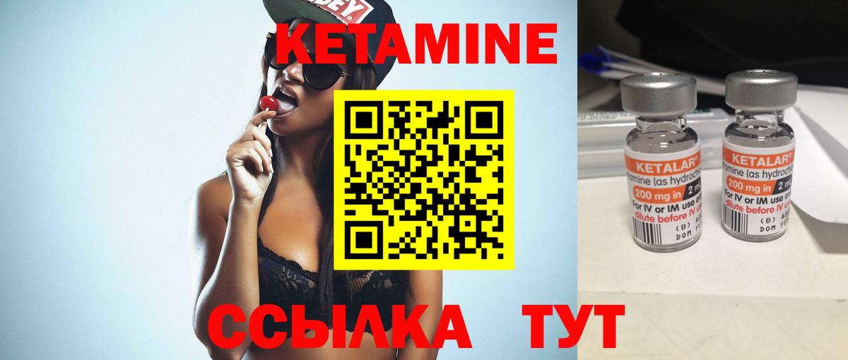 блэк спрут ONION  Кетамин VHQ  Вход с VPN  Брянск  Кетамин ketamine 