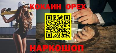 mdma Старая Купавна
