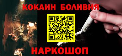 героин Ставрополь