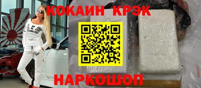 героин Ставрополь