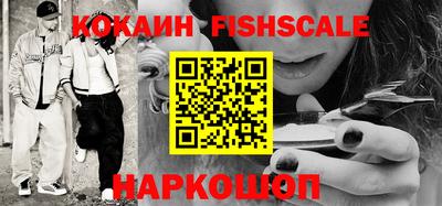 героин Ставрополь