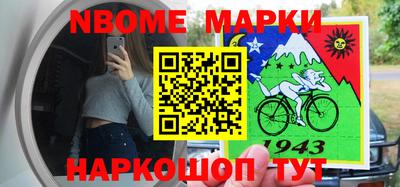 героин Ставрополь