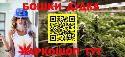 mdma Старая Купавна