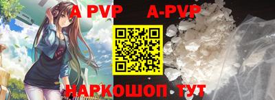 героин Ставрополь