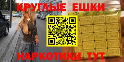 mdma Старая Купавна