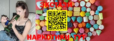 mdma Старая Купавна