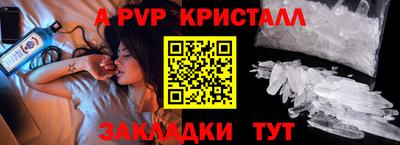 mdma Старая Купавна