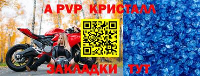 героин Ставрополь