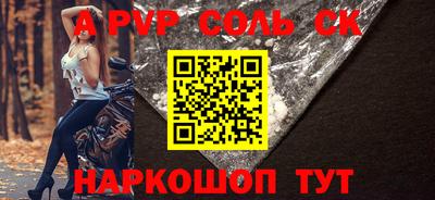 героин Ставрополь