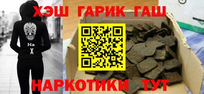 героин Ставрополь