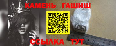 героин Ставрополь
