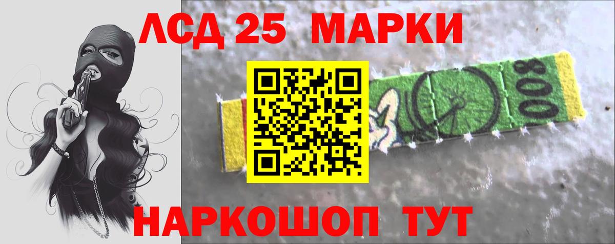 Лсд 25 экстази кислота  Вход с VPN  Брянск  LSD-25 экстази ecstasy 