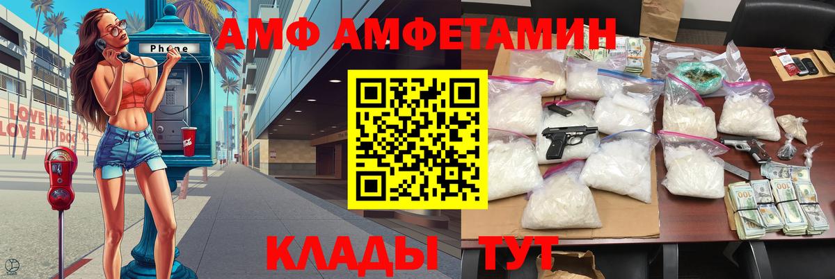Первитин витя  Вход с VPN  Первитин витя  Брянск 