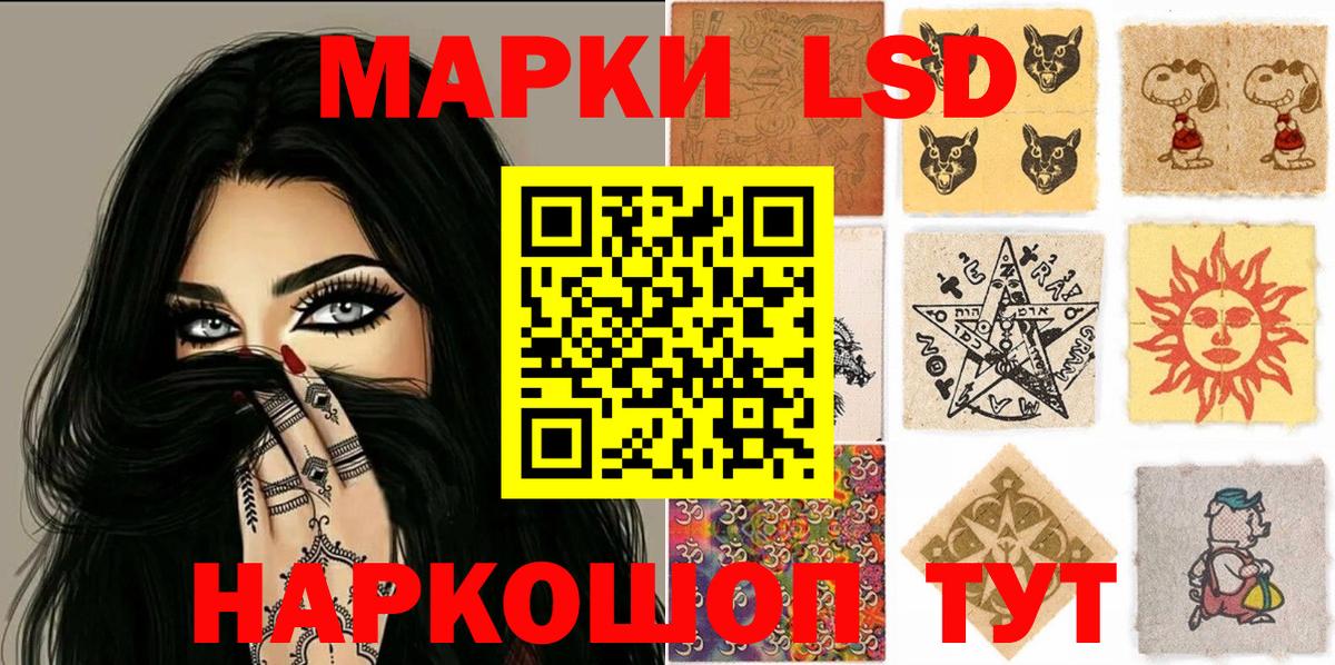 Наркотические марки  Марки NBOMe 1500мкг  Вход с VPN  Брянск 