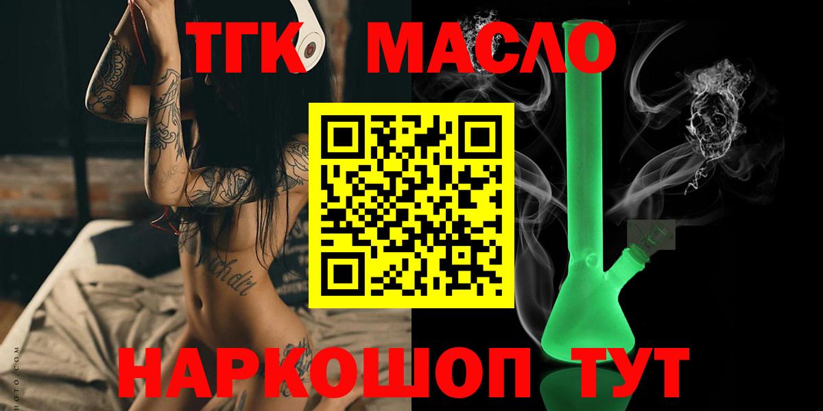 ТГК концентрат Брянск