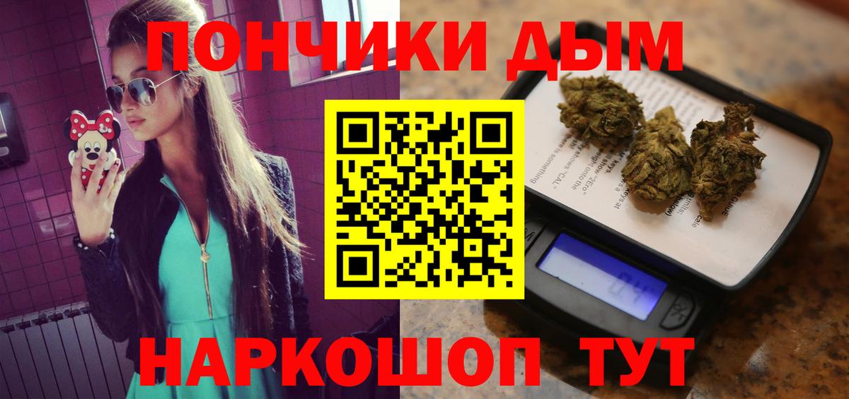 Бошки марихуана Bruce Banner  Канабис Amnesia  Вход с VPN  Брянск  Конопля SATIVA & INDICA 